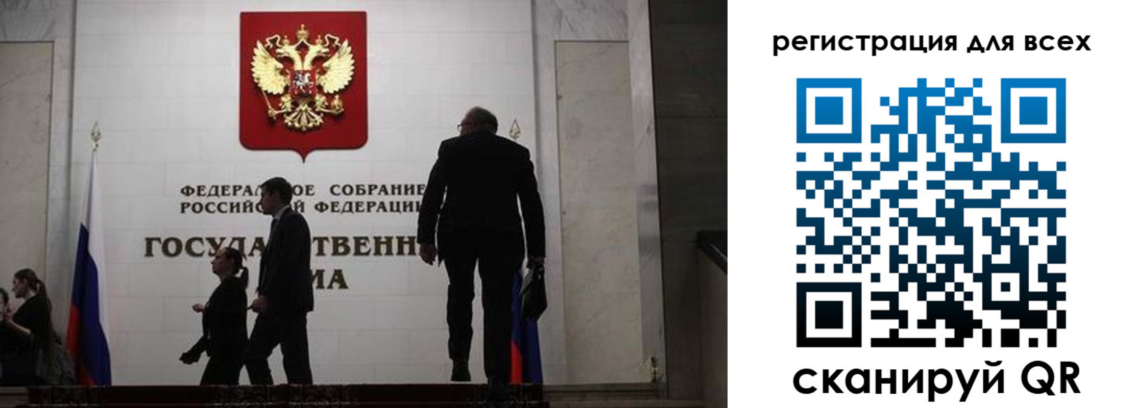 временная регистрация для школы в Сыктывкаре