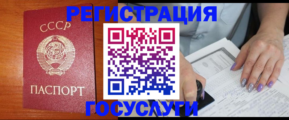 прописка для кредита в Сыктывкаре